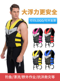 Yon Sub High-Buoyancy Life Jacket for Children, Swimming and Water Sports