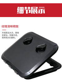 船用方长形甲板盖手孔盖玻璃钢船游舷窗开箱盖储物箱盖315-440