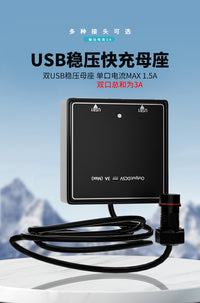 5V 3A Solar Voltage Regulator with USB Charging for Phones