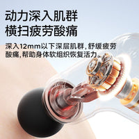KUS Mini Electric Fascia Gun with 4 Massage Heads