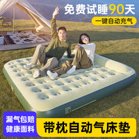 爆款自动充气床垫打地铺家用沙发床折叠睡垫户外露营便携式加厚气