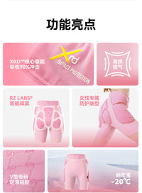 VECTOR玩可拓XDR专业滑雪护具女屁垫内穿防撞摔护臀儿童护膝套装