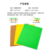 白鹭飞 蜉蝣躯体材料 泡沫蜉蝣尾巴 飞蝇绑制材料 浮水材料