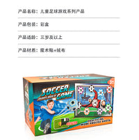跨境热款儿童足球户外玩具体育竞技互动数字启蒙游戏布艺无声足球