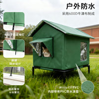 户外防水猫窝增高防水流浪猫别墅可折叠四季通用猫房子宠物窝