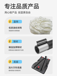 Netball英式女子投篮架无框篮球室内外无挡板重钢铁架可调节高度