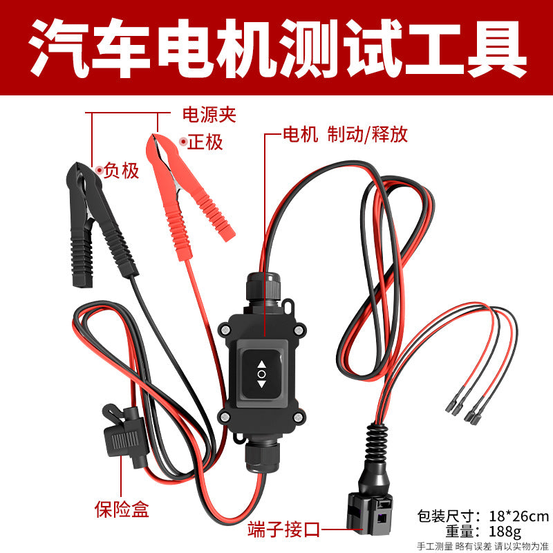 Motor Return Tool
