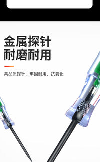 数显测电笔12V24v货车试灯汽车专用电路检测电工试笔维修专用工具