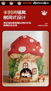 华元hoopet猫抓板多层蘑菇屋猫抓板半封闭猫窝猫屋猫爬架猫别墅
