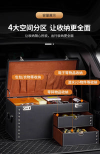 高级汽车内后备箱收纳箱车载储物车用盒密码车辆适配宝马奔驰尾箱