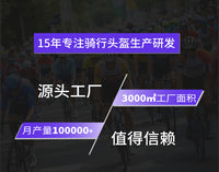 BATFOX自行车跨境头盔MTB竞赛山地车一体单车越野滑板头盔安全帽