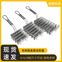 墨西哥折叠4格6格8格塔可炸篮薄饼V型定型玉米面卷不锈钢taco托架