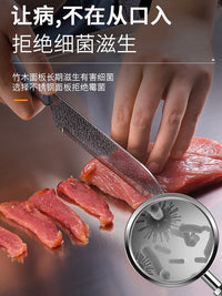 家用切菜板不锈钢SUS304材质案板厨房抗菌砧板水果刀板防霉擀面板