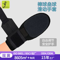 跨境户外棒球手套slidinggloves左右手通用训练护具垒球滑动手套