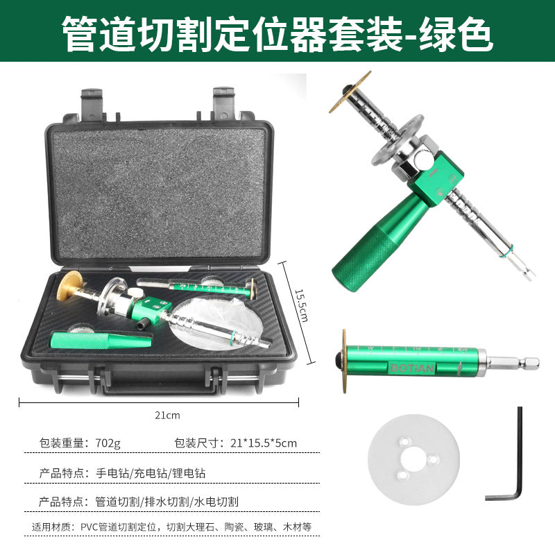 Green / Box SET