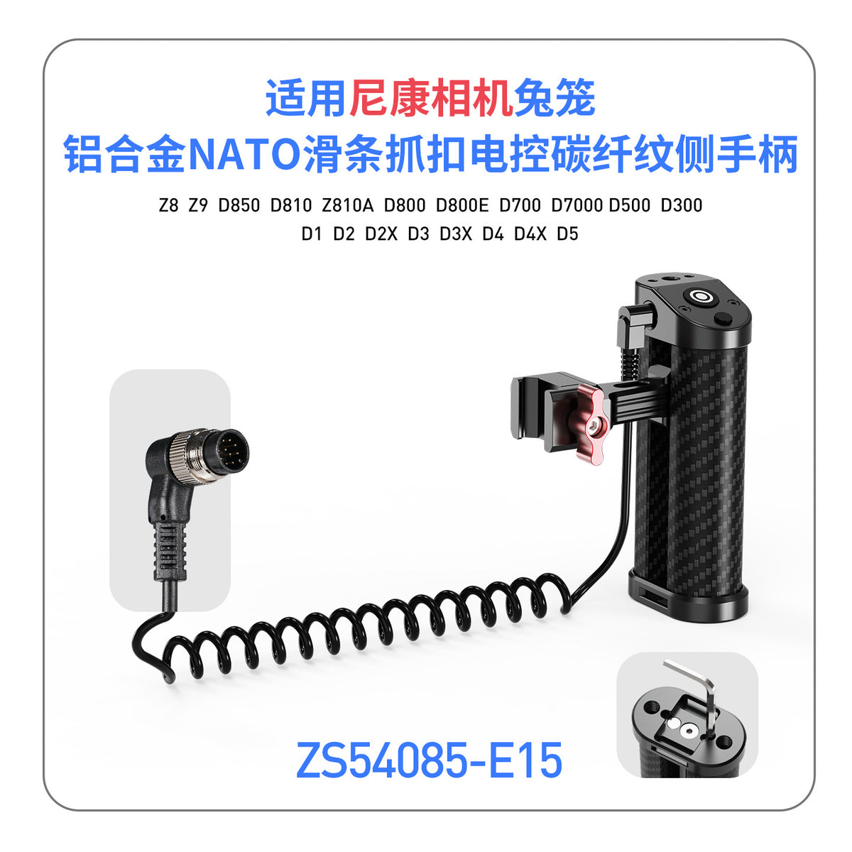 Zs54085-e15