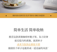 咖啡杯架子欧式轻奢黄铜家用杯碟收纳挂架客厅餐桌水杯杯子置物架