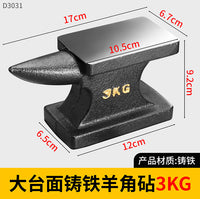 铁匠打铁具铁墩子铸铁耐敲击羊角砧 高硬度加厚抗氧化钢砧羊角砧