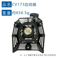 MH Recoil Starter Compatible with Kohler 14 165 30-S, CV173, CV200, CV224