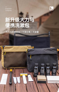 户外超轻旅行洗漱包大容量防水化妆包露营整理收纳杂物袋子斜挎包 黑色+肩带