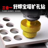 钎焊宝塔钻头阶梯扩孔倒角器金刚石瓷砖开孔器角磨机钻头石材打孔