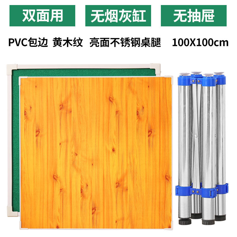 1M Plastic Wood Ss