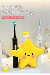 可爱星星电动牙刷架家用洗漱台牙膏牙刷置物架情侣款创意牙具底座