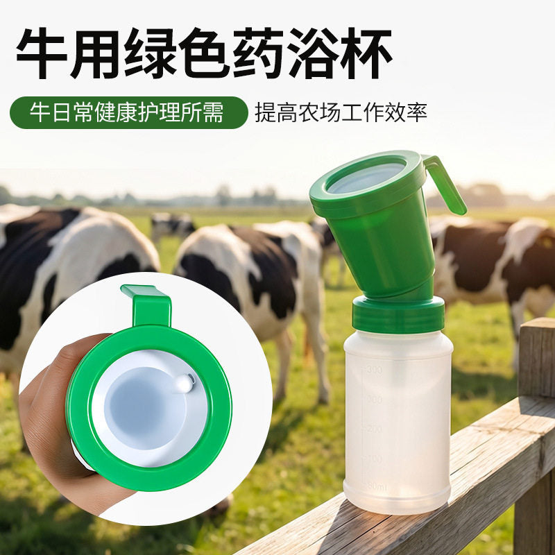 Cow Teat Dip Cup with Anti-Backflow for Pre-Milking Disinfection