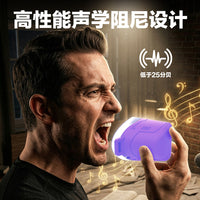 Vocal Dampener Soundproof Mask for Singing Practice and Noise Reduction