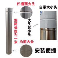 加厚0.6不锈钢烟囱烟筒排烟管农村取暖柴火土灶炉烟囱烟筒排烟管