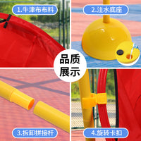 幼儿园感统训练儿童投球投掷框体能户外拓展亲子游戏益智道具