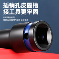 Electric Wrench Socket 32x80mm High Carbon Steel Electrophoretic Coating