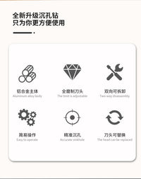 带限位器沉孔钻头木工阶梯钻安装螺丝眼开孔工具打孔沉头锥孔钻头