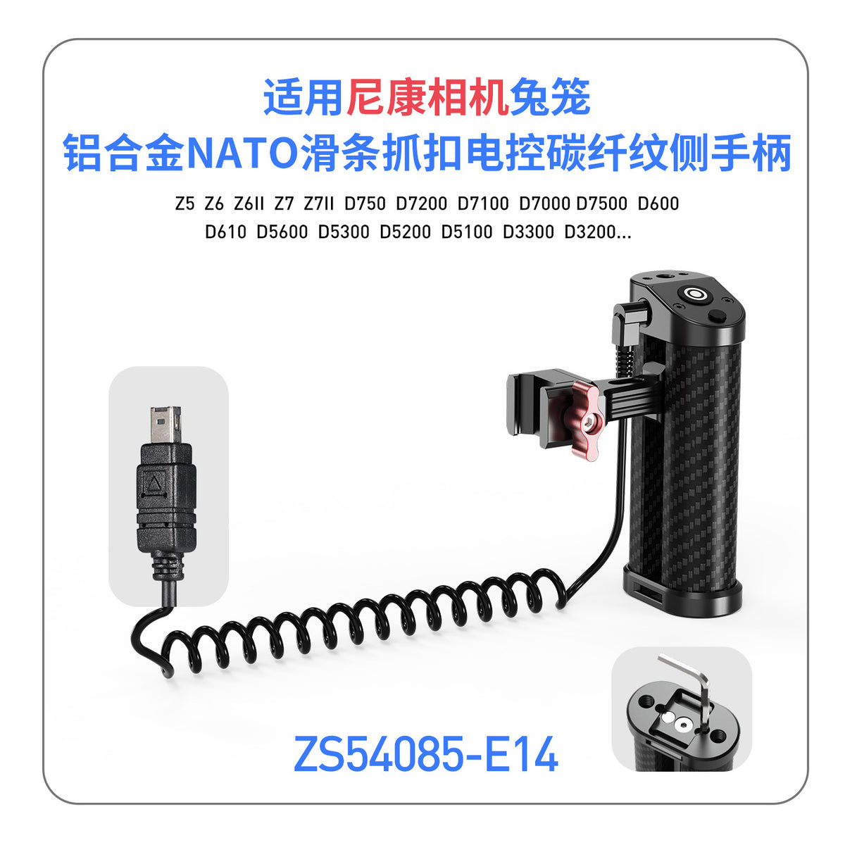Zs54085-e14