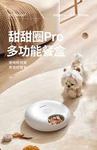 派旺湿粮自动喂食器零食冻干罐头猫条猫粮宠物猫咪狗定时投食出粮 甜甜圈pro-不锈钢盘【WIFI款/自带冰晶盒】