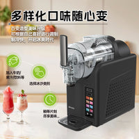 Home Ice Cream Maker and Blender Machine, 185W, 2L, Touch Control, UK Plug