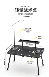 【批发/定做专属】户外四折桌igt对折铝合金便携露营轻量折叠桌子