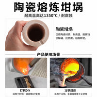 陶瓷坩埚 熔金炉1-3KG坩埚耗材耐高温腐蚀 小型金属融化打金工具