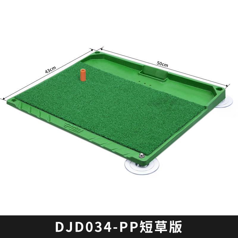 Djd034 Golf Hitting