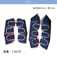 专业马匹运输护腿 防震缓冲马腿保护绑带长途防磕碰护腿 马术用品