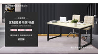 电脑桌台式家用学习桌卧室书桌简约办公桌职员培训桌长方形大桌子