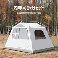 户外大型露营帐篷天幕二合一野营过夜防暴雨防晒帐篷豪华营地小屋