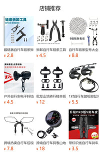 批发山地自行车分体式休息把长途公路车铝合金副把骑行装备配件