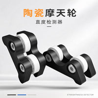 陶瓷台球杆直度检测仪器摩天轮同心度调直校准器黑八九球杆测直