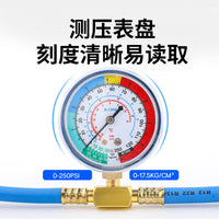 R134a Car AC Refrigerant Charging Hose with M14 Thread and 1/2 ACME for Asian Version