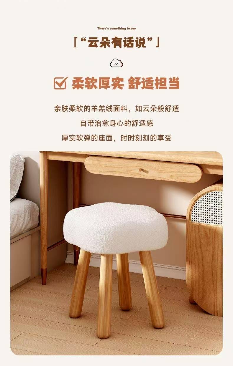梳妆奶油化妆梳妆台家用凳子女生卧室云朵椅子实木简约美甲高级凳 【白色凳腿-羊羔绒】灰白色