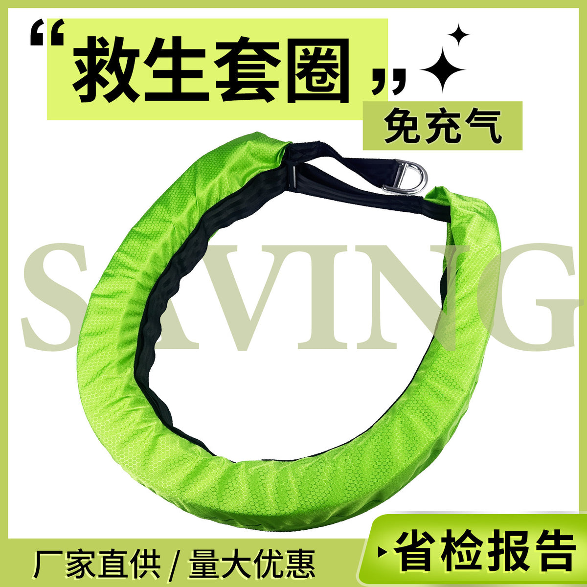 Water Rescue Throw Ring with Adjustable Tether and Ice Rescue Loop