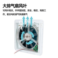 RV Ventilation Fan 12V Dual Direction Roof Exhaust Fan
