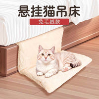 暖气片猫挂窝吊床冬季保暖悬挂式可拆洗家用稳安全折叠猫爬架别墅