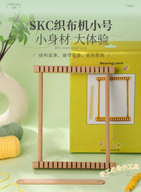 儿童织布机 榉木质玩具毛线纺织机 制作挂毯编织器